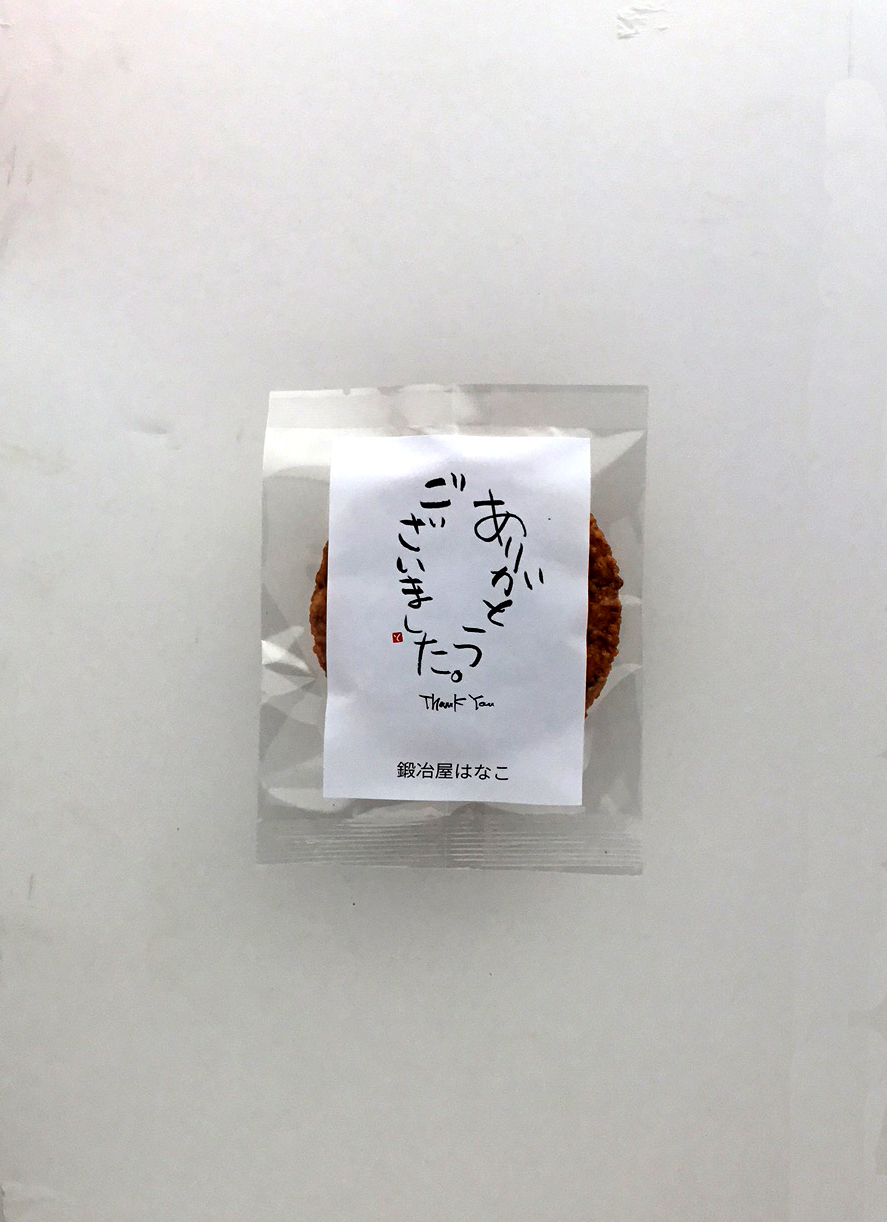 メッセージラベルせんべい『ありがとうございましたThank you』おこげ