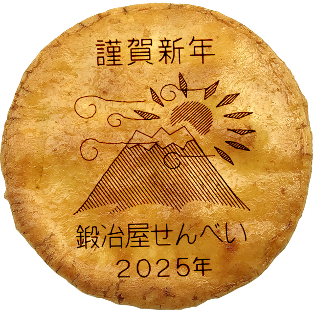 2025年(巳)お年賀遊名詞【謹賀新年富士山】